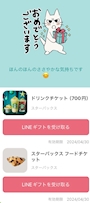 新着ブログ 😢