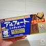 chiko