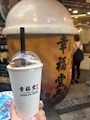 chiko