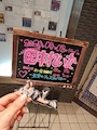 chiko