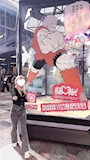 chiko