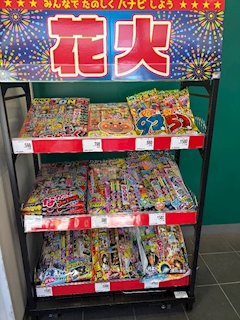 エマ