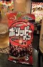 chiko