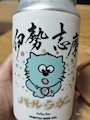 chiko