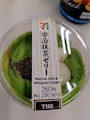 chiko