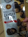 chiko