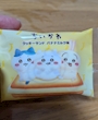 chiko