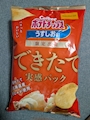 chiko