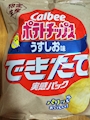chiko