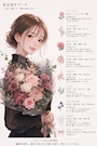 女の子