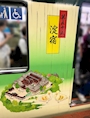 おはよ