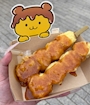 chiko