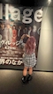 プロフィール写真5・あかり|GIRL'S BAR RUKA 沼袋店・ルカ - 沼袋のガールズバー