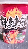 chiko