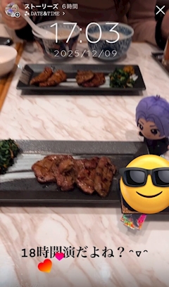 👾こなた👾「12/19」