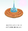 chiko