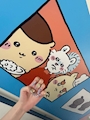 chiko