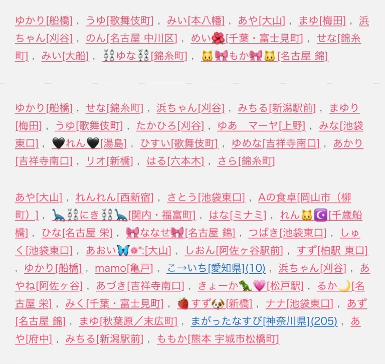 ⋆⑅ 0923 ブログのお礼⸝⸝> ̫ <⸝⸝ - ❤︎しきちゃん໒꒱.゚ 激安オンライン販売 Yumi hina様♡ありがとうございます♡ テープ/マスキングテープ