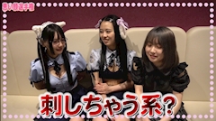 署長「🎀オトメイトチャンネル📺」