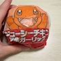 chiko