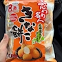 chiko