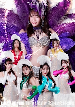 水野いろは「お盆休みあけ！」