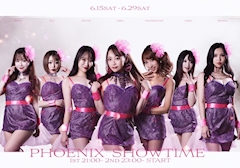 いろは🌈❤️フェニックス「本日しょーにち！」