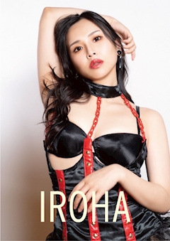 プロフィール写真20・いろは🌈❤️不死鳥｜高級キャバクラ 不死鳥・フシチョウ - 池袋西口のキャバクラ