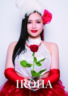 プロフィール写真3・いろは🌈❤️不死鳥｜高級キャバクラ 不死鳥・フシチョウ - 池袋西口のキャバクラ