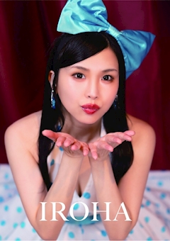 プロフィール写真2・いろは🌈❤️不死鳥｜高級キャバクラ 不死鳥・フシチョウ - 池袋西口のキャバクラ