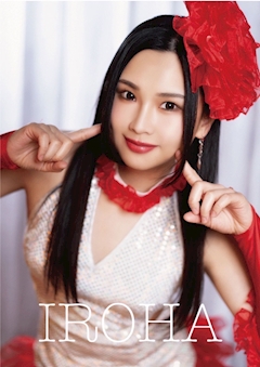 プロフィール写真13・いろは🌈❤️不死鳥｜高級キャバクラ 不死鳥・フシチョウ - 池袋西口のキャバクラ