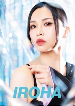 プロフィール写真14・いろは🌈❤️不死鳥｜高級キャバクラ 不死鳥・フシチョウ - 池袋西口のキャバクラ