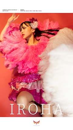 プロフィール写真2・いろは🌈❤️不死鳥|高級キャバクラ 不死鳥・フシチョウ - 池袋西口のキャバクラ