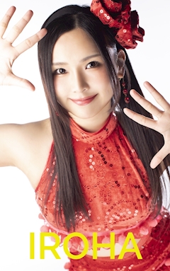 プロフィール写真18・いろは🌈❤️不死鳥｜高級キャバクラ 不死鳥・フシチョウ - 池袋西口のキャバクラ