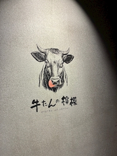 真子MJ
