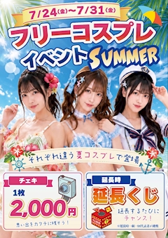 のぞみ