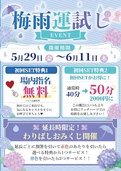 のぞみ