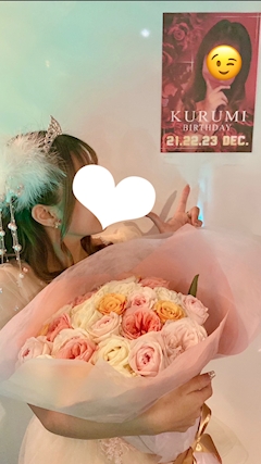 プロフィール写真3・くるみ|CLUB XRONUS・クロノス - 祖師ヶ谷大蔵のキャバクラ