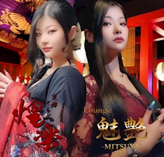 舞「ビールキメてきたぜー！」