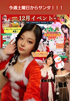 舞「じゅうごにちだよ」