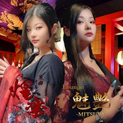 舞「万年二日酔い」