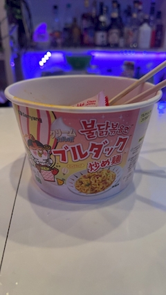 たける「あ」