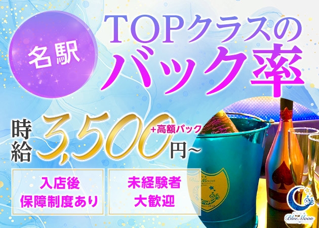 プロフィール写真1・のあ|