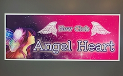 プロフィール写真1・美月｜New Club eclat・エクラ - 神栖のキャバクラ