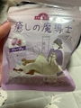 chiko
