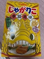 chiko