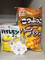 chiko