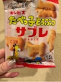 chiko
