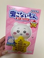 chiko