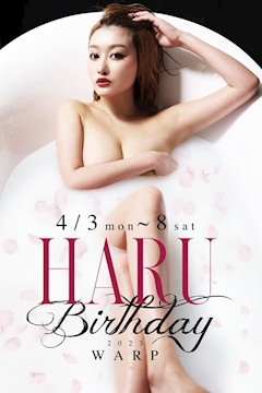 プロフィール写真8・はる｜CLUB WARP・ワープ - 名古屋 錦のキャバクラ